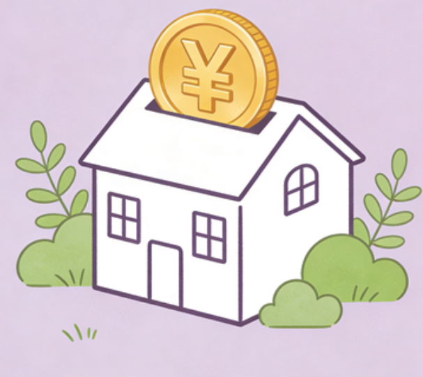 静安住房公积金政策“上新” 一文为你划重点